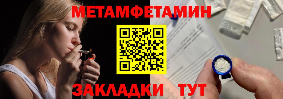 Amphetamine Premium Елабуга
