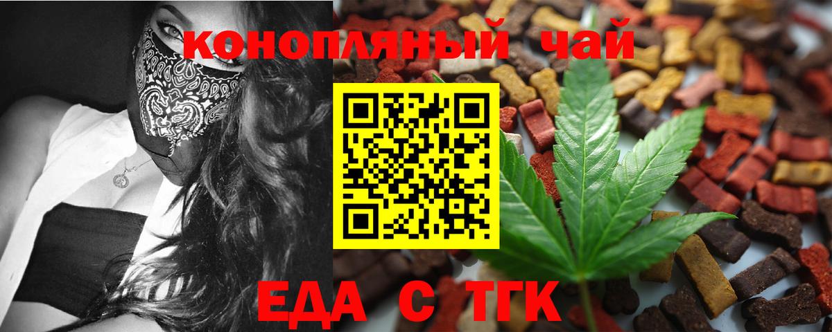 Елабуга  ТГК  Вход с VPN  Гашиш  МЕФ кристаллы  Лсд 25  Кокаин  MDMA 