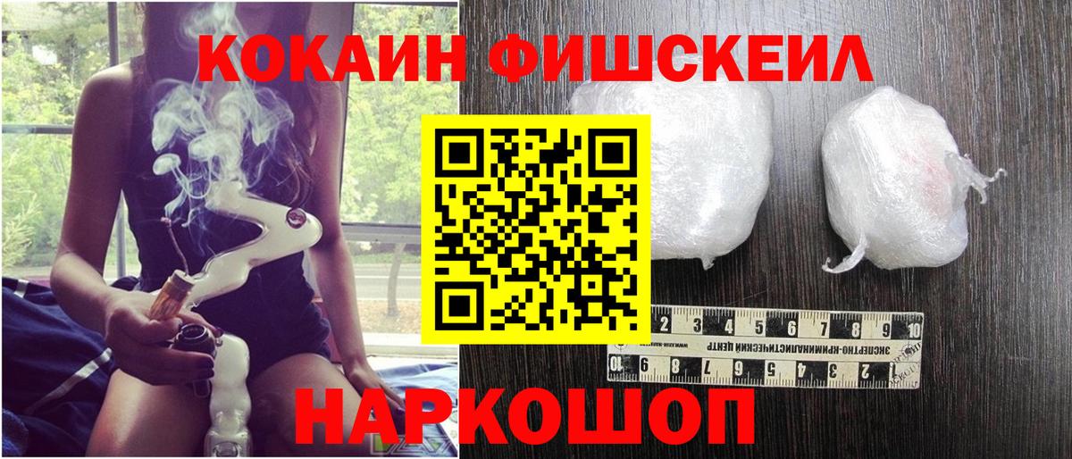 Елабуга  Cocaine 97%  Вход с VPN 