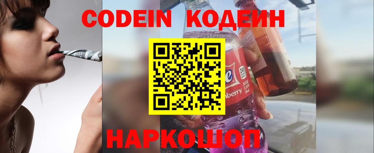 Меф Елабуга