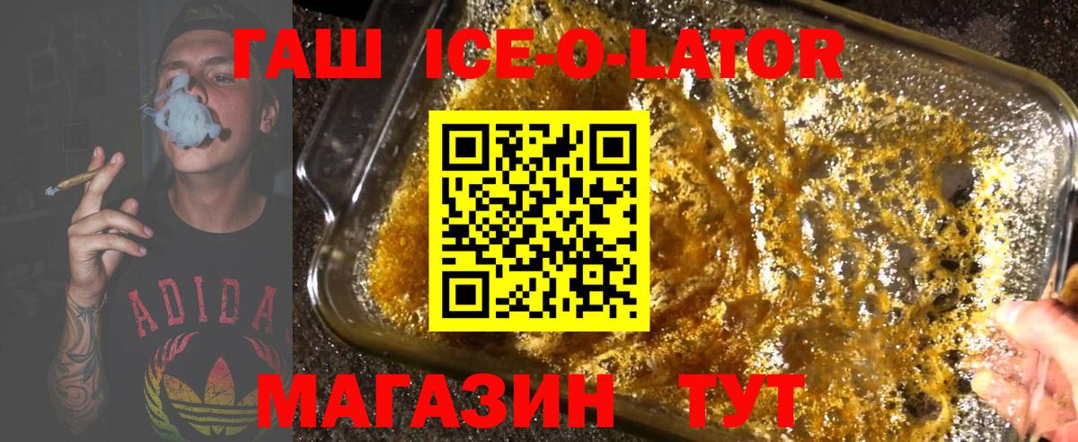 ГАШИШ индика сатива  ГАШИШ Cannabis  Вход с VPN  Гашиш  Елабуга 