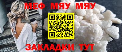 стафф Заволжье
