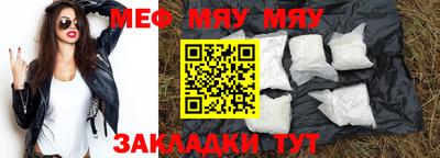 стафф Заволжье