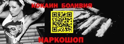 стафф Заволжье