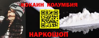стафф Заволжье