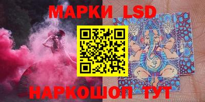 стафф Заволжье
