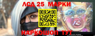 стафф Заволжье