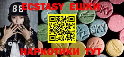 MDMA Premium VHQ Заводоуковск