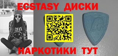 ECSTASY Жуковский