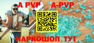 стафф Заволжье