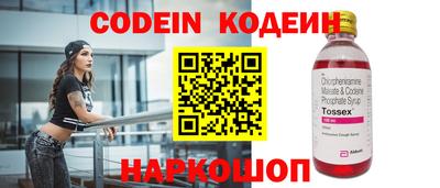 стафф Заволжье