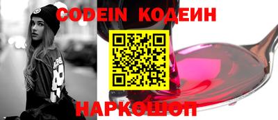 стафф Заволжье