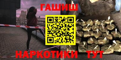 стафф Заволжье