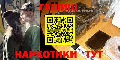 стафф Заволжье