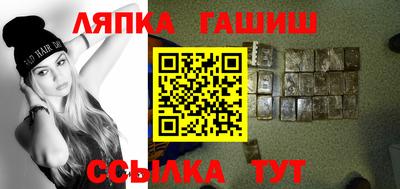 стафф Заволжье