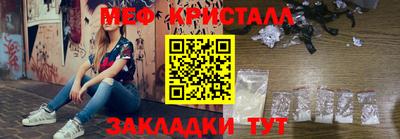 стафф Заволжье