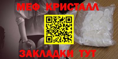 стафф Заволжье