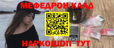 MDMA Premium VHQ Заводоуковск
