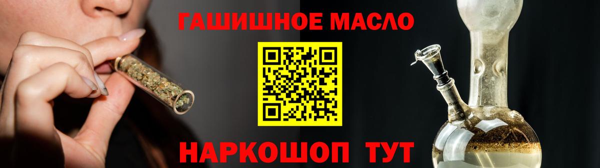 Дистиллят ТГК гашишное масло  Вход с VPN  Дистиллят ТГК вейп с тгк  Елабуга 