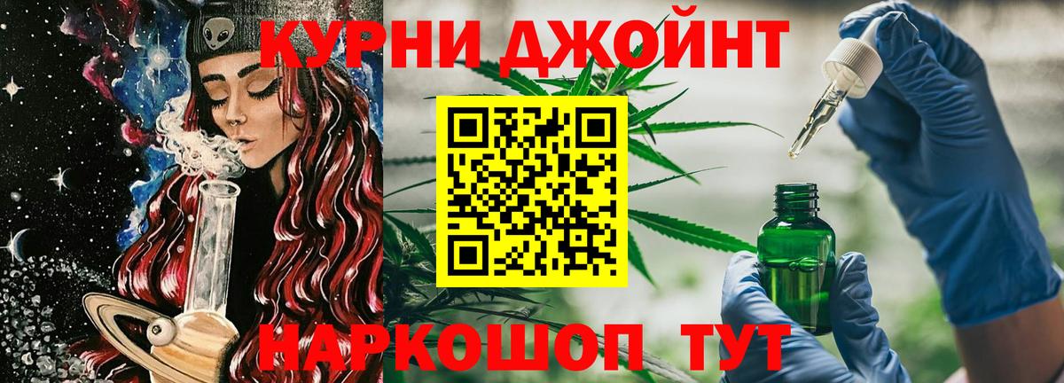 МАРИХУАНА марихуана Елабуга