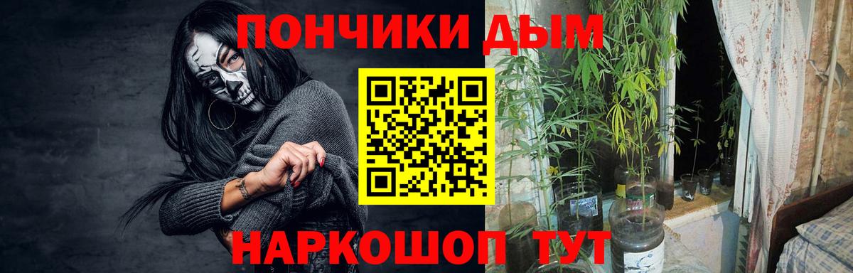 Бошки Шишки гибрид  Вход с VPN  Бошки марихуана тримм  Елабуга  Шишки марихуана гибрид 